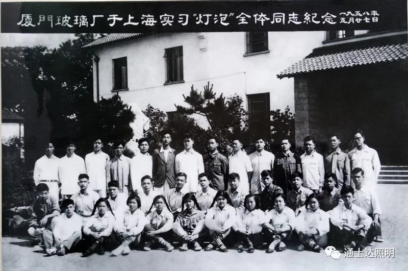 1958合影.webp.jpg